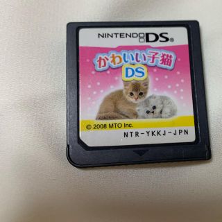 ニンテンドウ(任天堂)のかわいい子猫DS DSソフト(携帯用ゲームソフト)