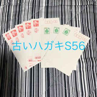 官製ハガキ20円×3枚。年賀ハガキ20円×5枚(使用済み切手/官製はがき)