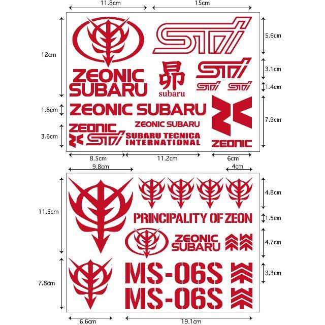 スバル(スバル)の送無 スバル専用【ジオン公国★ザクステッカーセット】A3サイズ 自動車/バイクの自動車(車種別パーツ)の商品写真