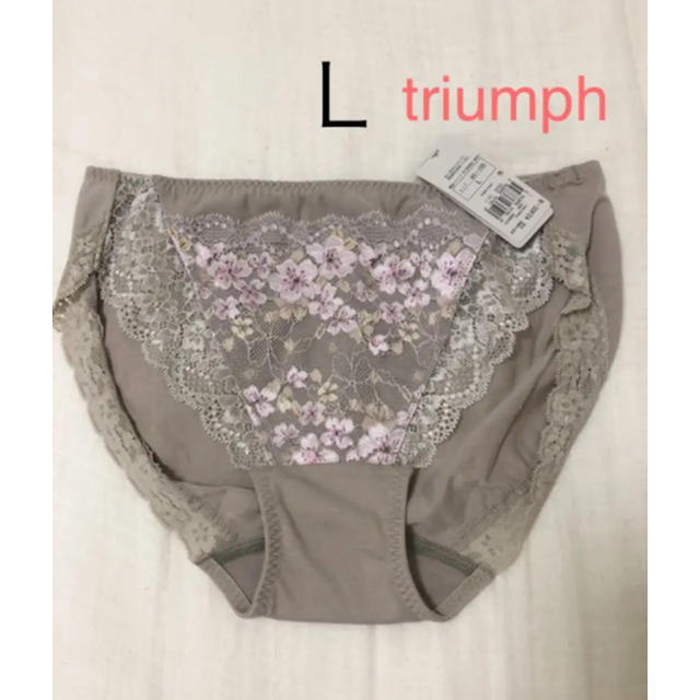 Triumph(トリンプ)の定価2600円品　トリンプ  ショーツ　Ｌサイズ　新品 レディースの下着/アンダーウェア(ショーツ)の商品写真