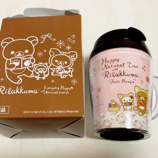 サンエックス(サンエックス)のリラックマ タンブラーマグ  260ml(タンブラー)