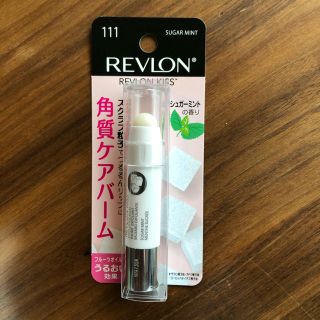 レブロン(REVLON)のレブロン キスシュガースクラブ(リップケア/リップクリーム)