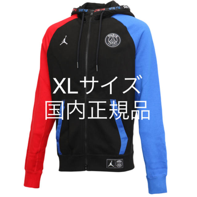 XLサイズ NIKE JORDAN PSG FLEECE フリース　ジョーダン