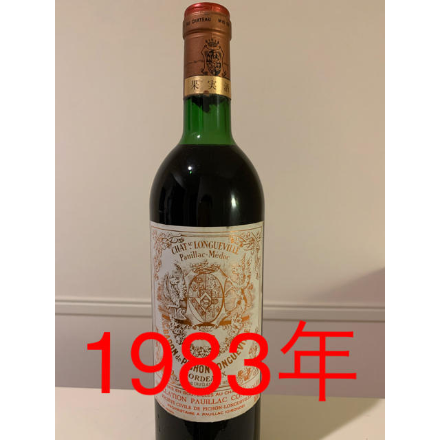 日/祝も発送 シャトーピッションコステルドラランド1990 | www