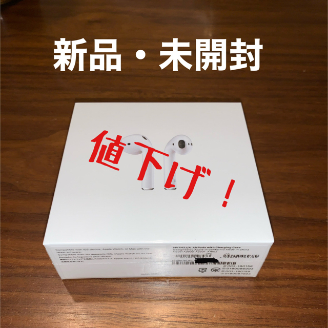 エアーポッズ２◆値下げ【新品】Apple AirPods 第2世代　MV7N2J/A