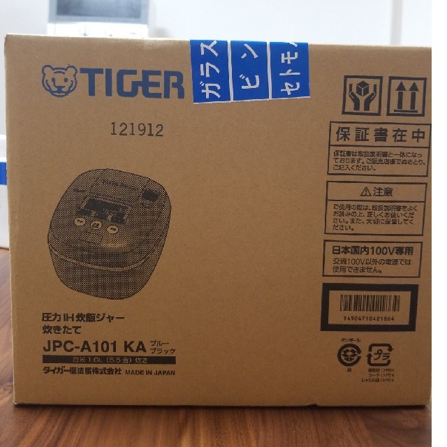 TIGER(タイガー)のTIGER タイガー 圧力IH炊飯器 JPC-A101 プルーブラック 新品 スマホ/家電/カメラの調理家電(炊飯器)の商品写真