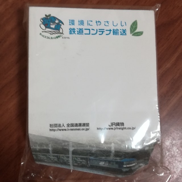 JR(ジェイアール)のJR貨物　メモ帳 エンタメ/ホビーのコレクション(ノベルティグッズ)の商品写真