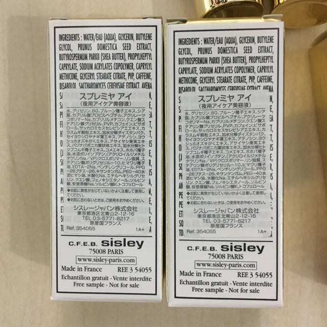 Sisley(シスレー)の専用⭐︎シスレー　スプレミヤ　サンプル コスメ/美容のキット/セット(サンプル/トライアルキット)の商品写真