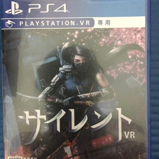 プレイステーションヴィーアール(PlayStation VR)のサイレントVR PS4(家庭用ゲームソフト)