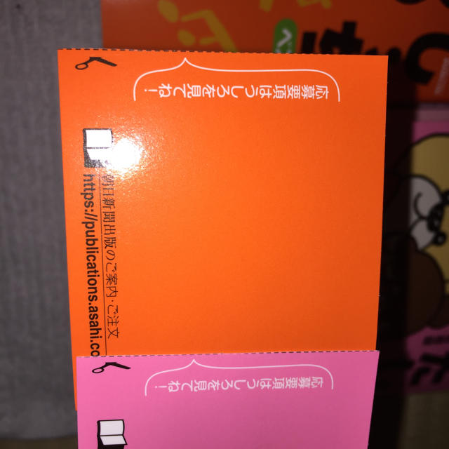 朝日新聞出版(アサヒシンブンシュッパン)のあたしンち ベスト 全巻 応募券無し セット エンタメ/ホビーの漫画(全巻セット)の商品写真