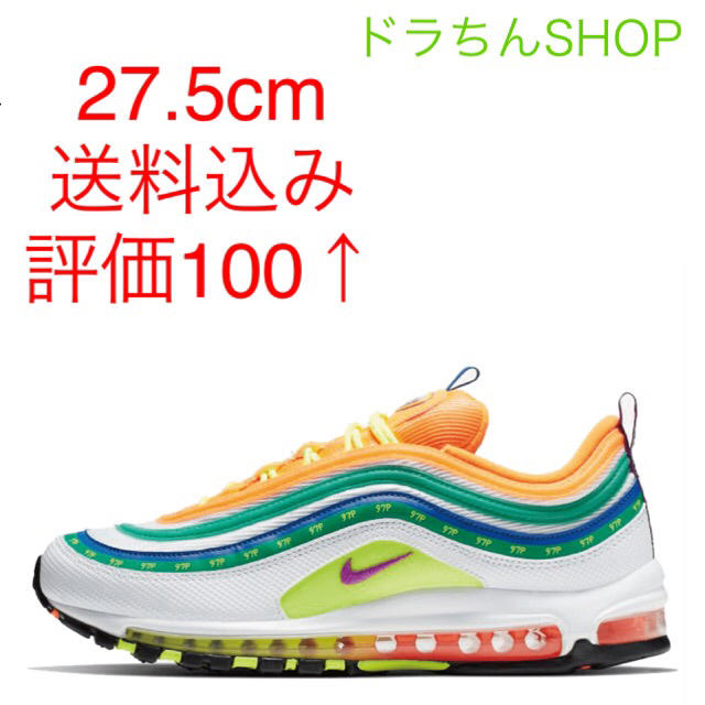 NIKE AIR MAX 97 ロンドン ナイキ オン エアー