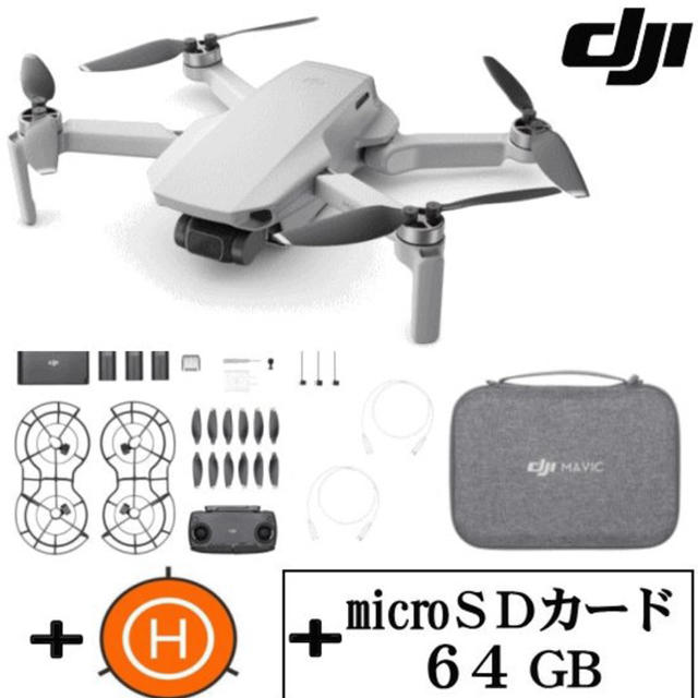 新品未開封　DJI MAVIC MINI Fly Moreコンボ　 エンタメ/ホビーのおもちゃ/ぬいぐるみ(トイラジコン)の商品写真