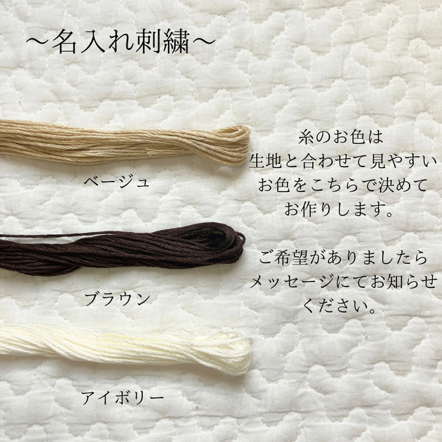 【オーダー停止中】ハンドメイド スタイ -order page- ハンドメイドのキッズ/ベビー(スタイ/よだれかけ)の商品写真