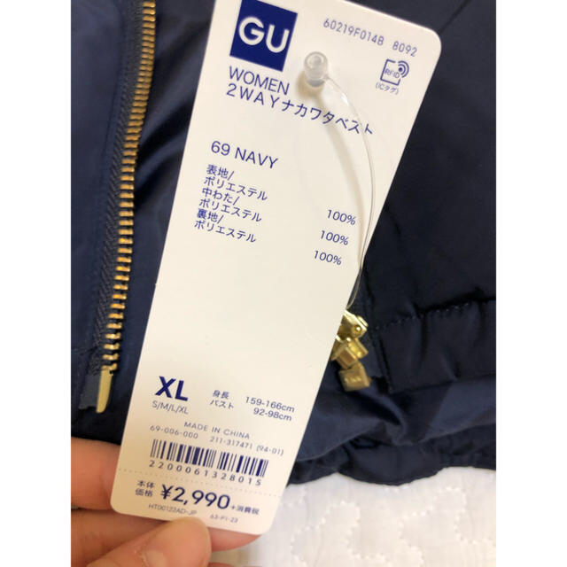 GU(ジーユー)のGUベスト✭oj様専用 レディースのジャケット/アウター(ダウンベスト)の商品写真