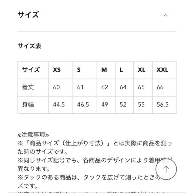 GU(ジーユー)のGUベスト✭oj様専用 レディースのジャケット/アウター(ダウンベスト)の商品写真