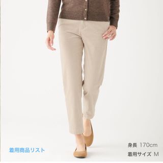 ムジルシリョウヒン(MUJI (無印良品))の無印良品(クロップドパンツ)