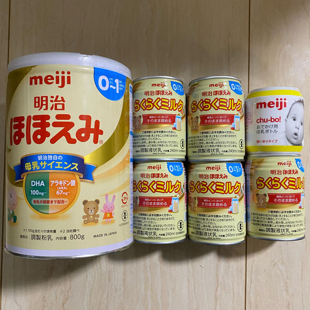 明治(メイジ)の明治ほほえみ　ミルク キッズ/ベビー/マタニティのキッズ/ベビー/マタニティ その他(その他)の商品写真