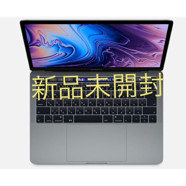 Apple - 【新品未開封】MacBook Pro Retinaディスプレイ MUHN2J/A
