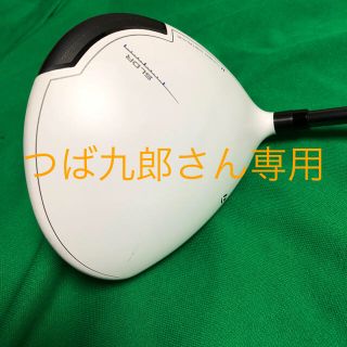 テーラーメイド(TaylorMade)のテーラメイド　ドライバー　SLDR 460S(クラブ)