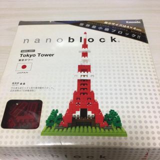 カワダ(Kawada)の【未使用】ナノブロック　東京タワー(模型/プラモデル)