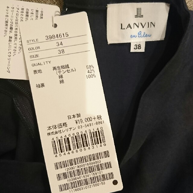 新品 LANVIN ブラウス 3