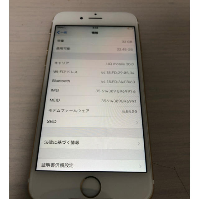 安心発送 新品　未使用　iPhone6s