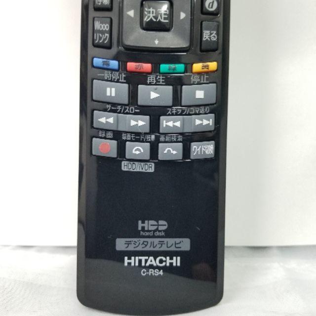 日立(ヒタチ)の日立 C-RS4 HITACHI テレビリモコン スマホ/家電/カメラのテレビ/映像機器(その他)の商品写真