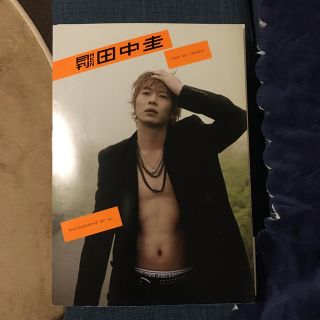 月刊MEN田中圭　初版　DVD付き　激レアです(男性タレント)