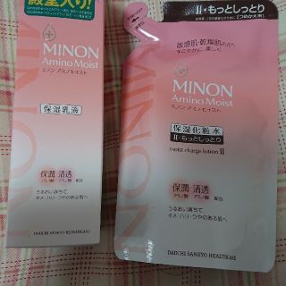 ミノン(MINON)のMirokuji27さん専用ﾐﾉﾝｱﾐﾉﾓｲｽﾄﾁｬｰｼﾞﾛｰｼｮﾝⅡ詰替&乳液(化粧水/ローション)