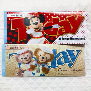 ディズニー(Disney)のディズニーToday 2020 2/1〜3/1(印刷物)