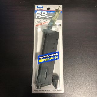 マルイ(マルイ)のBBローダー　アダプター　付き　スピードローダー(その他)