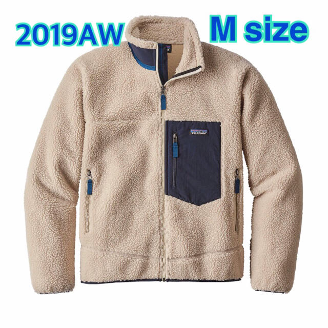 【新品】2019 AW パタゴニア レトロX ジャケット NAT M