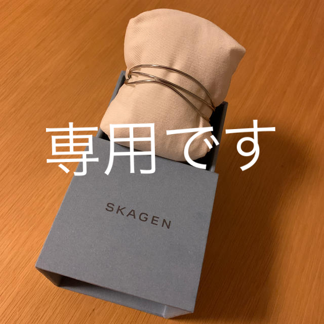 SKAGEN(スカーゲン)のSKAGEN  バングル レディースのアクセサリー(ブレスレット/バングル)の商品写真