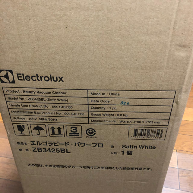 Electrolux(エレクトロラックス)の型番はZB3425BL スマホ/家電/カメラの生活家電(掃除機)の商品写真