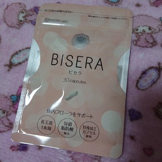 ビセラ 1袋(ダイエット食品)
