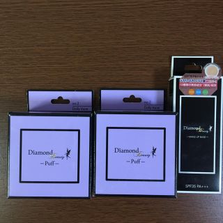 ダイヤモンドビューティー(Diamond Beauty)の☆新品☆　ダイヤモンドビューティー　コスメ　セット(その他)