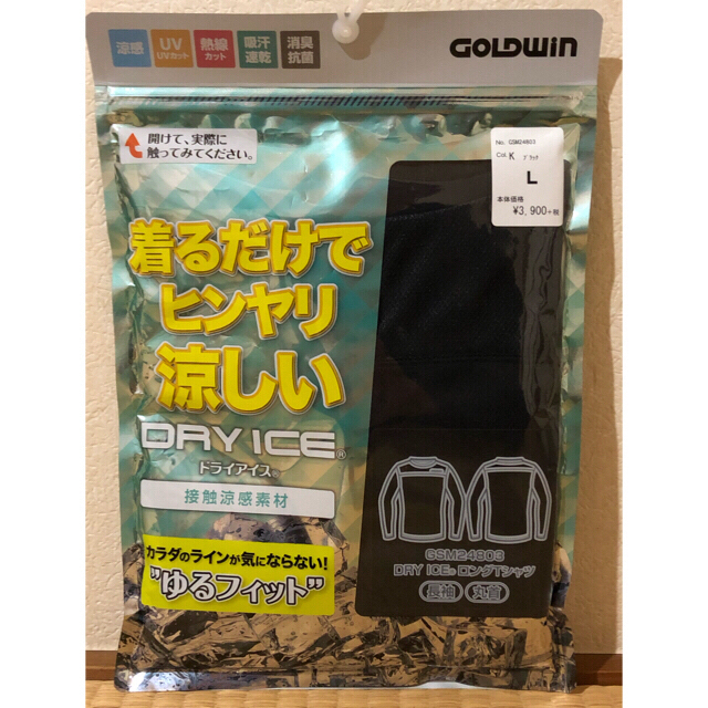 GOLDWIN(ゴールドウィン)の「ひでちゃん」専用シャツ 自動車/バイクのバイク(その他)の商品写真