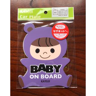 カトージ(KATOJI)のbaby in car マグネット　カトージ(車外アクセサリ)