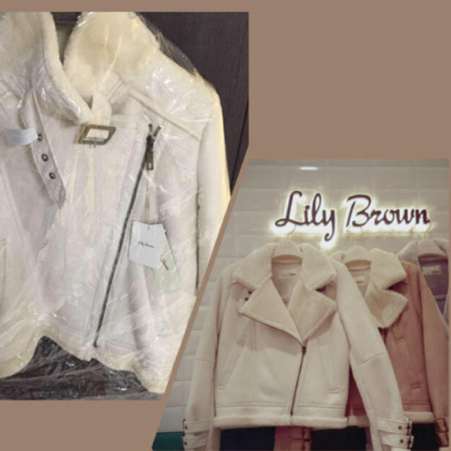 Lily Brown 今季ムートン