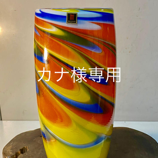 ナルミ(NARUMI)の超綺麗！ ナルミファンタジーグラス花瓶(花瓶)