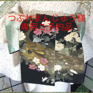 正絹オリジナル半幅帯　四季花孔雀刺繍と総絞り　つぶれまんじゅう様専用