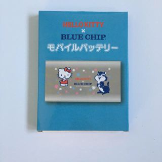 ハローキティ(ハローキティ)の未使用‼️ブルーチップ × キティ オリジナル モバイルバッテリー(バッテリー/充電器)