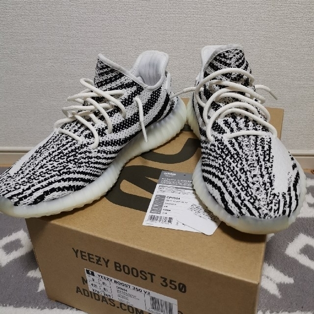 adidas yeezy boost 350V2 zebra アディダス