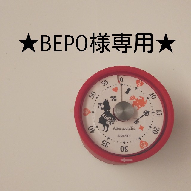 年間ランキング6年連続受賞】 bepo様専用 - タンク - www.fonsti.org