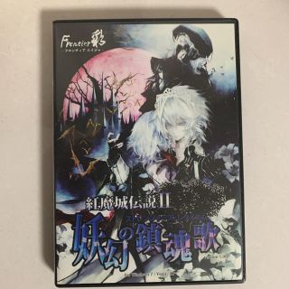 【新品】PCゲーム　紅魔城伝説Ⅱ 妖幻の鎮魂歌  (PCゲームソフト)