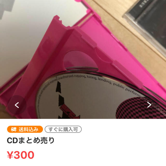 orcd専用出品 エンタメ/ホビーのCD(ポップス/ロック(邦楽))の商品写真