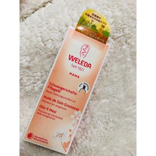 ヴェレダ(WELEDA)のWELEDA  MAMA  ヴェレダ　マザーズボディオイル(妊娠線ケアクリーム)