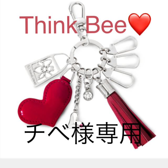 Think Bee!(シンクビー)のシンクビー ・ロックアップハート チャーム (レッド)  ハンドメイドのアクセサリー(チャーム)の商品写真