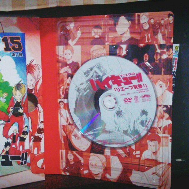 ハイキュー15巻アニメdvd付予約限定版の通販 By ゆっくりしていってね ラクマ ハイキュー15巻アニメdvd付予約限定版の通販 By ゆっくりしていってね ラクマ