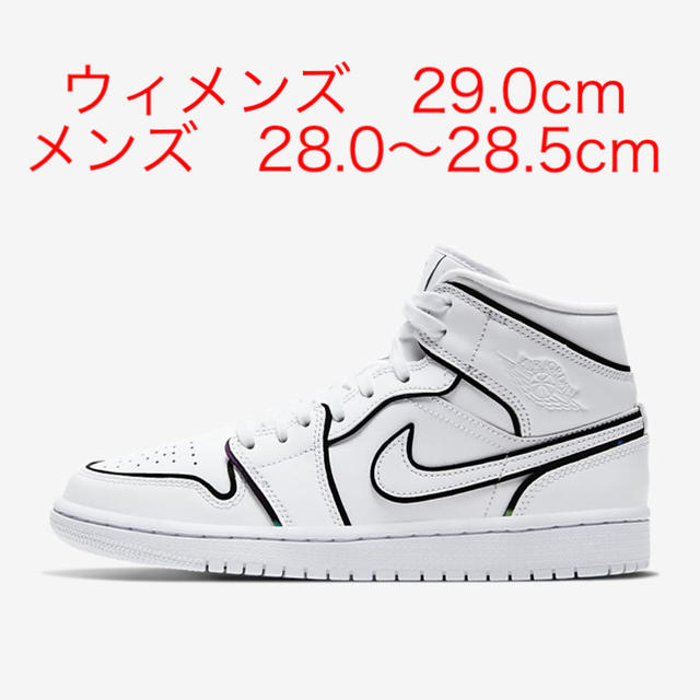 NIKE(ナイキ)のナイキ ウィメンズ エアジョーダン1 MID SE メンズの靴/シューズ(スニーカー)の商品写真